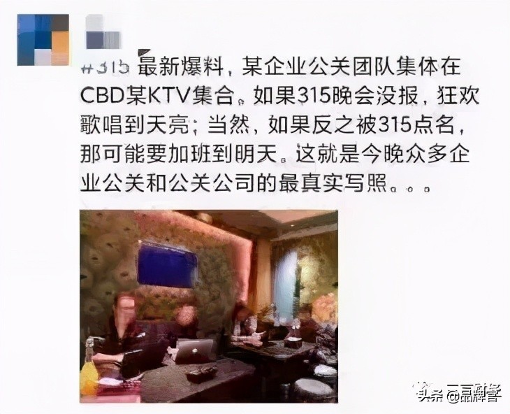315晚会上的“道歉表演艺术家”，个个演技炸裂