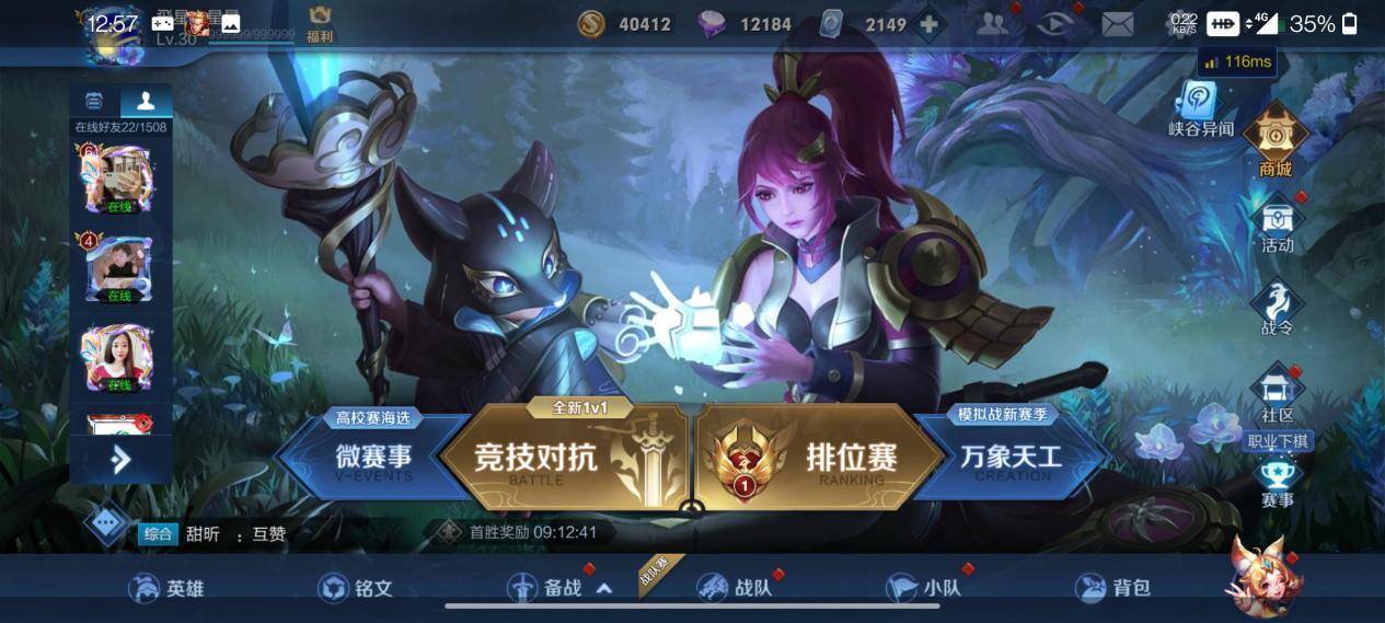 一加8T体验：65W超级闪充+120Hz高刷屏，让你回不去