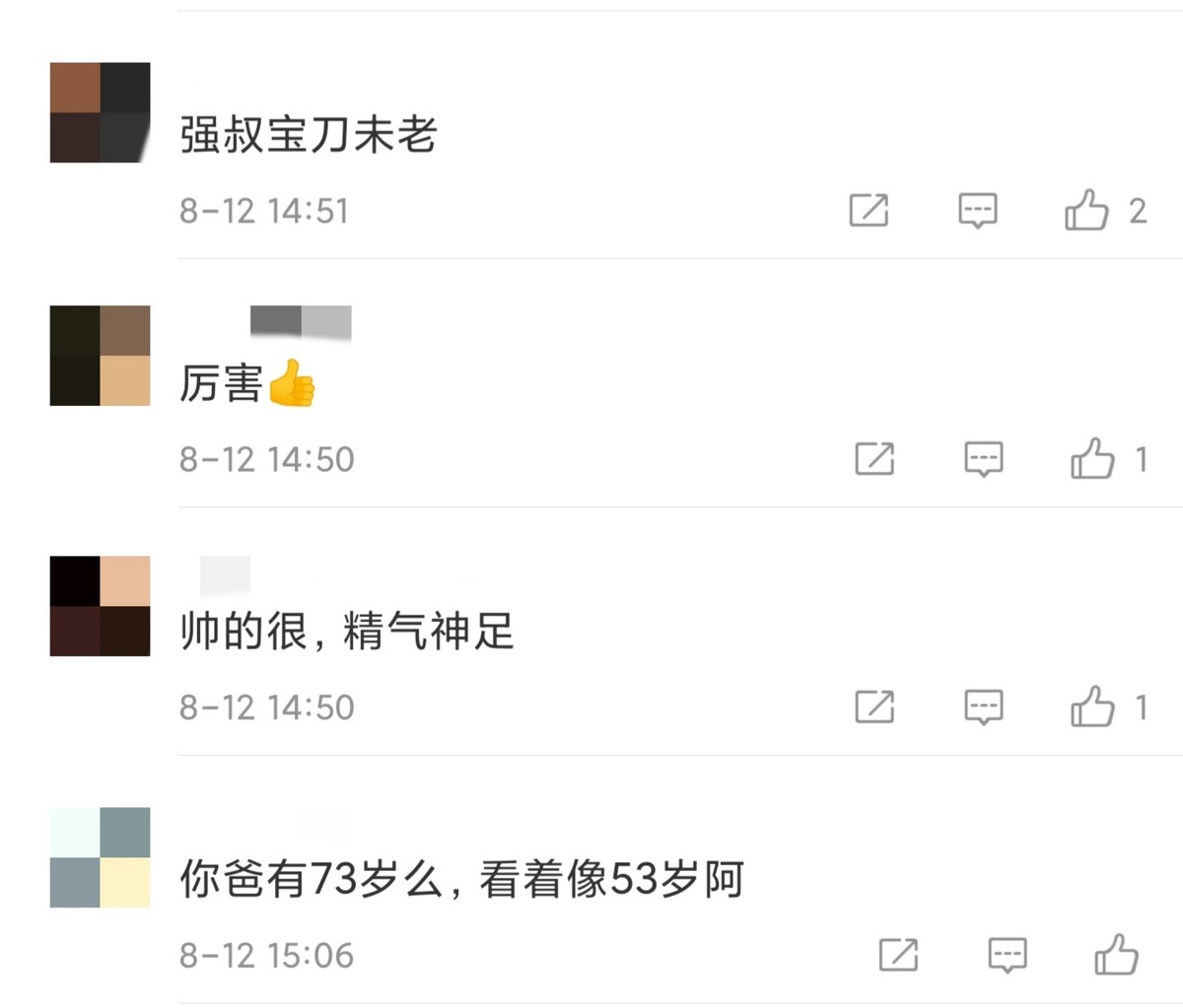 向佐与向华强对打，夸父亲气势73岁仍不变，儿子肾功能还不如爸？