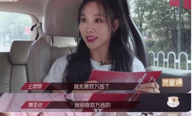 有种\"逆袭\"叫万茜，8年前她给海陆作配