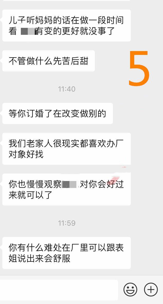 很反感上司，想辞职？别轻举妄动！这样会给你后续的发展埋下隐患