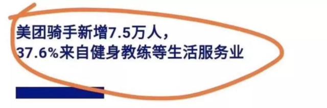 2020遭遇失业？别慌，这10个工作门槛低，收入高，建议尝试