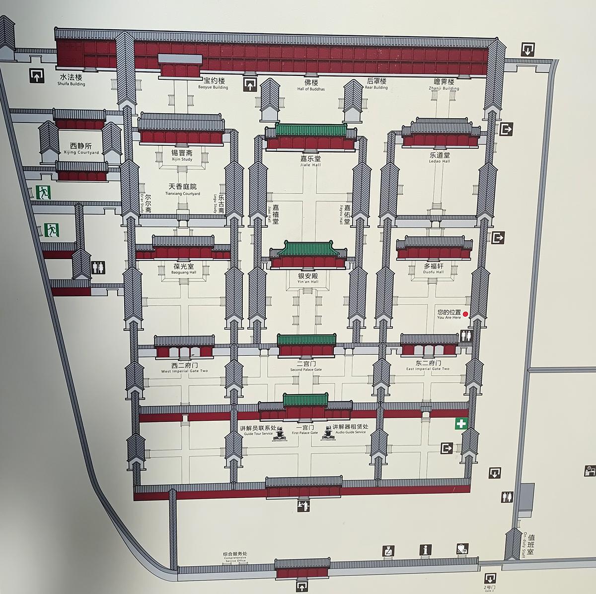 投石问路|超越相机带着手机,玩转北京恭王府一日游