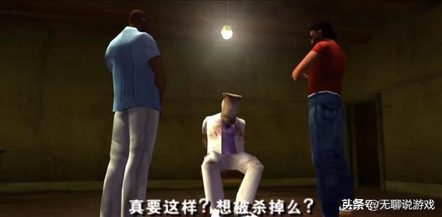 GTA系列时间线：罪恶都市发生的一切，维克托与汤米的命运交织