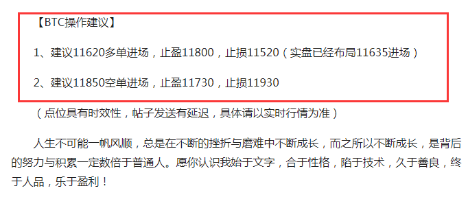 辰哥论币：8.19牛市比特币再度落水爆仓，如何拯救深陷的你