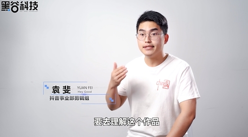 实体门店想做抖音 需要一支像黑谷科技这样懂门店的专业团队
