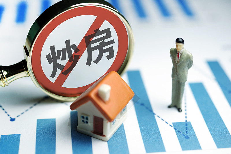 2021年起，炒房者可能会面临2个“坏消息”，刚需买房需谨慎