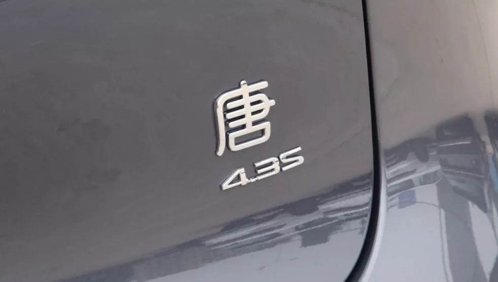 没有新能源和艾格，比亚迪就是下一个众泰？