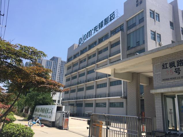 新型冠状病毒无确切解药？甘草酸制剂或可成为新冠肺炎治疗破局的希望？