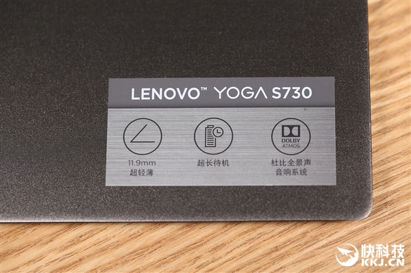 全铝机身+超高屏占 联想Yoga S730轻薄本上手