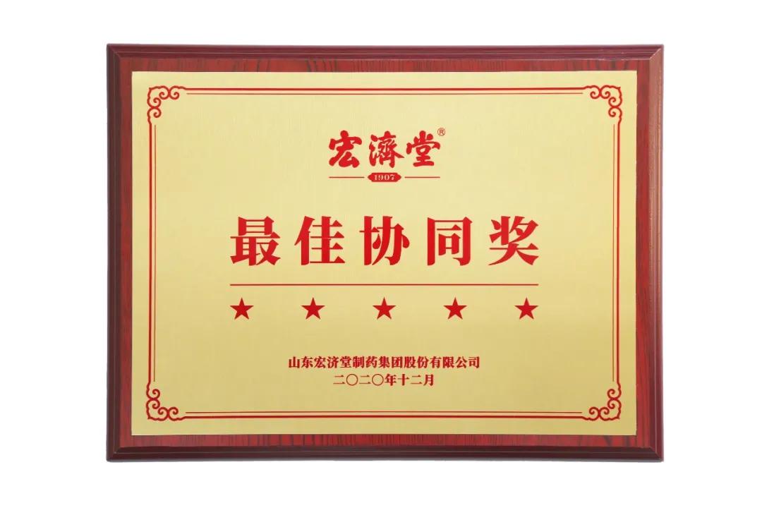 再获客户认可！东华原医疗现代化煎药中心以品质铸就佳绩