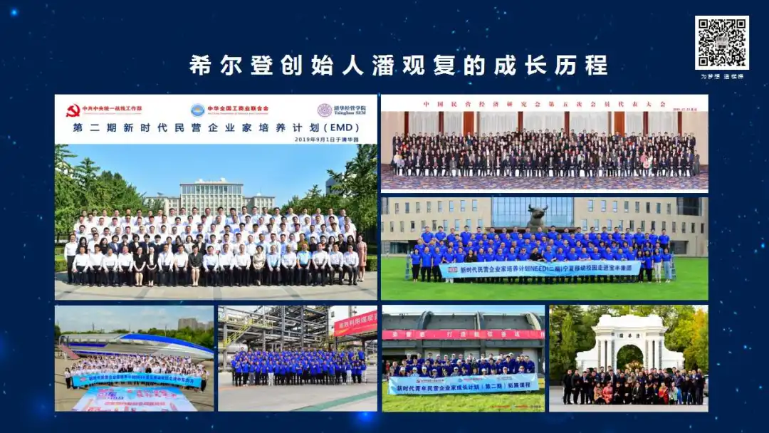 窗口来临:加盟希尔登,是未来五年最好的投资
