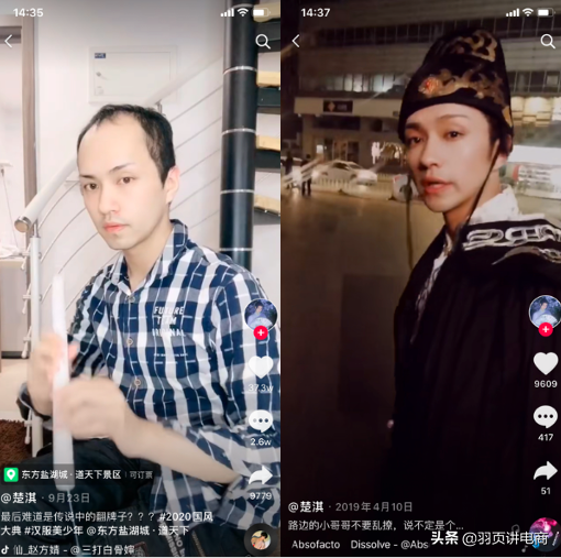 上抖音热门运营技巧可不行+抖音核心算法