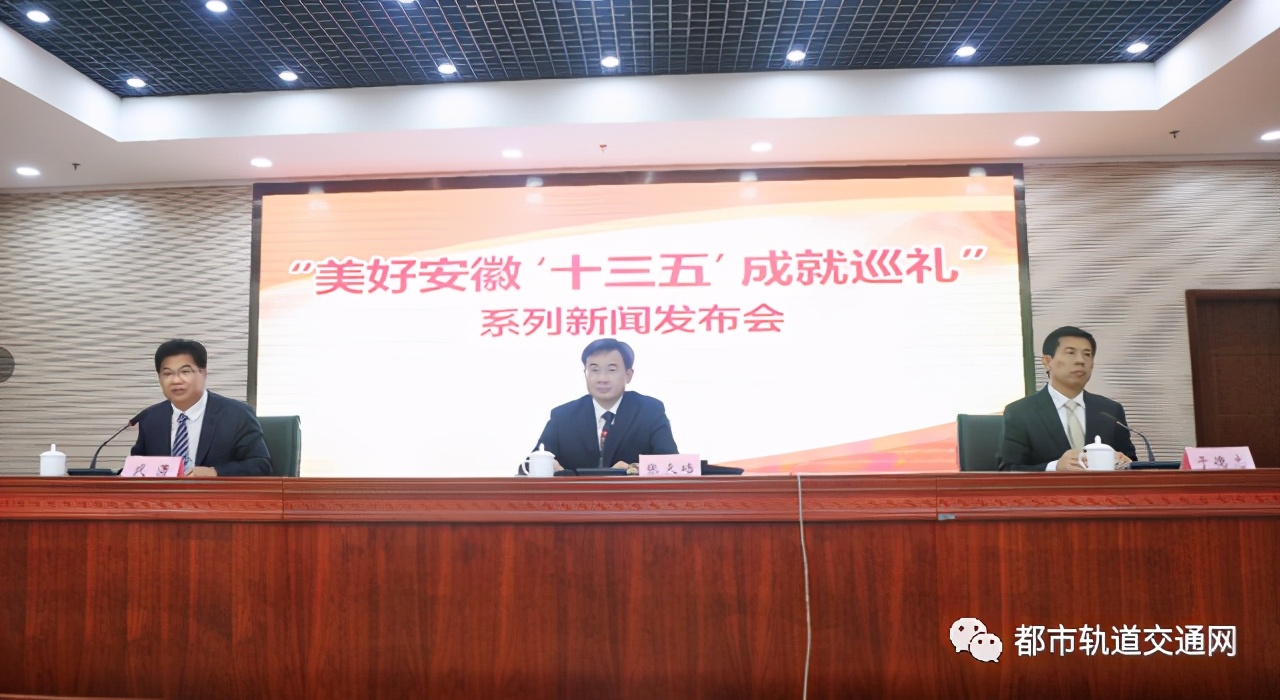 好消息！阜阳轨道交通要来了