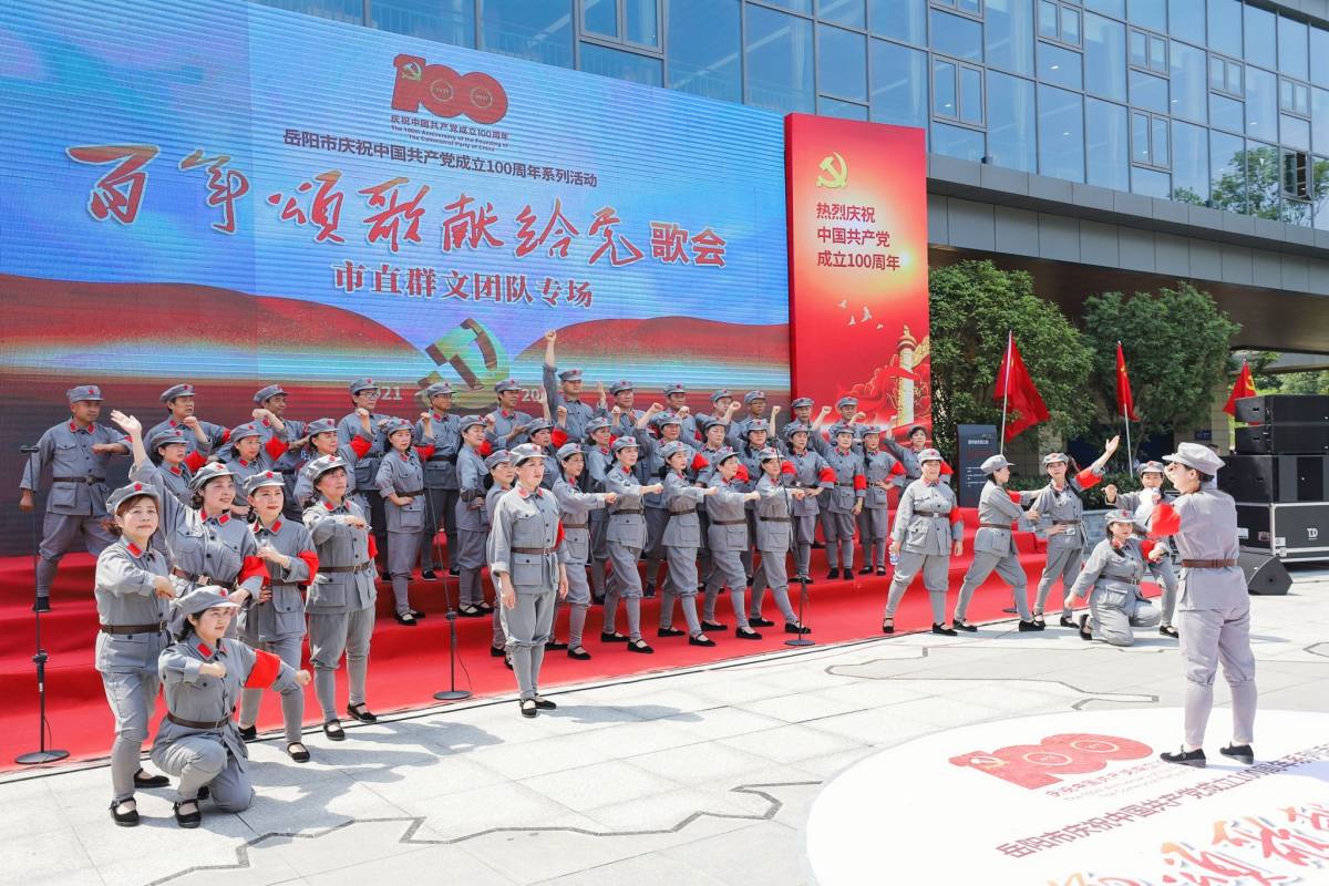 25万人看过岳阳这场“百年颂歌献给党”歌会，你看了吗？