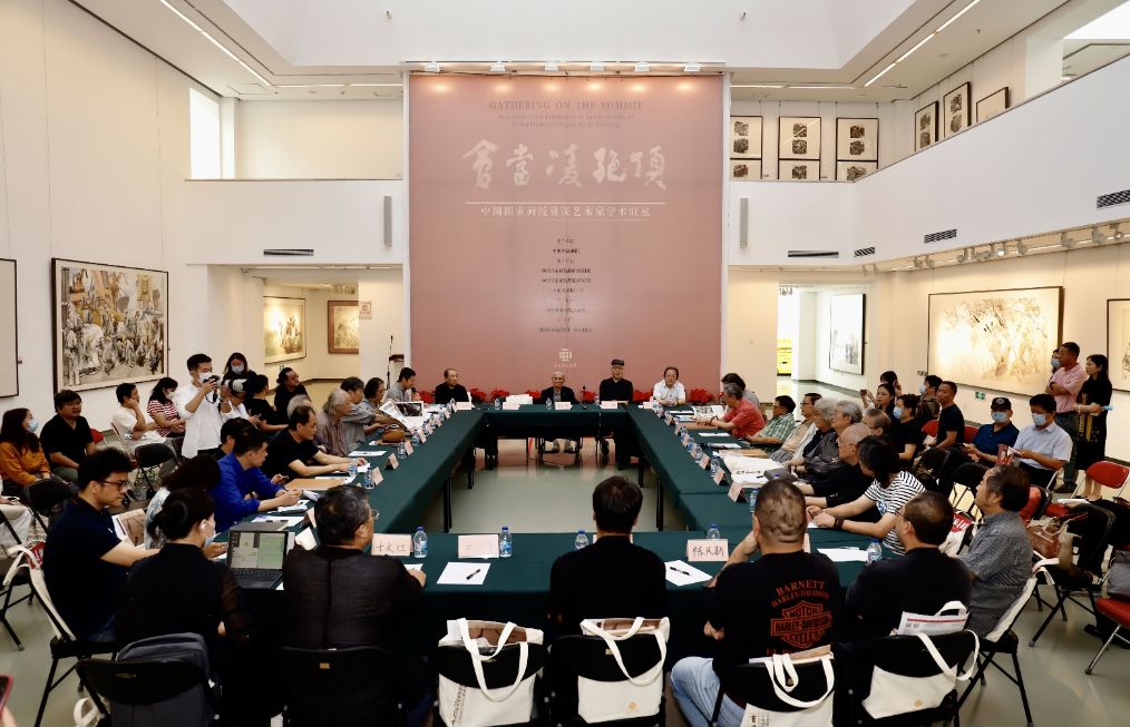 中国国家画院资深艺术家学术联展一在中国国家画院美术馆举行