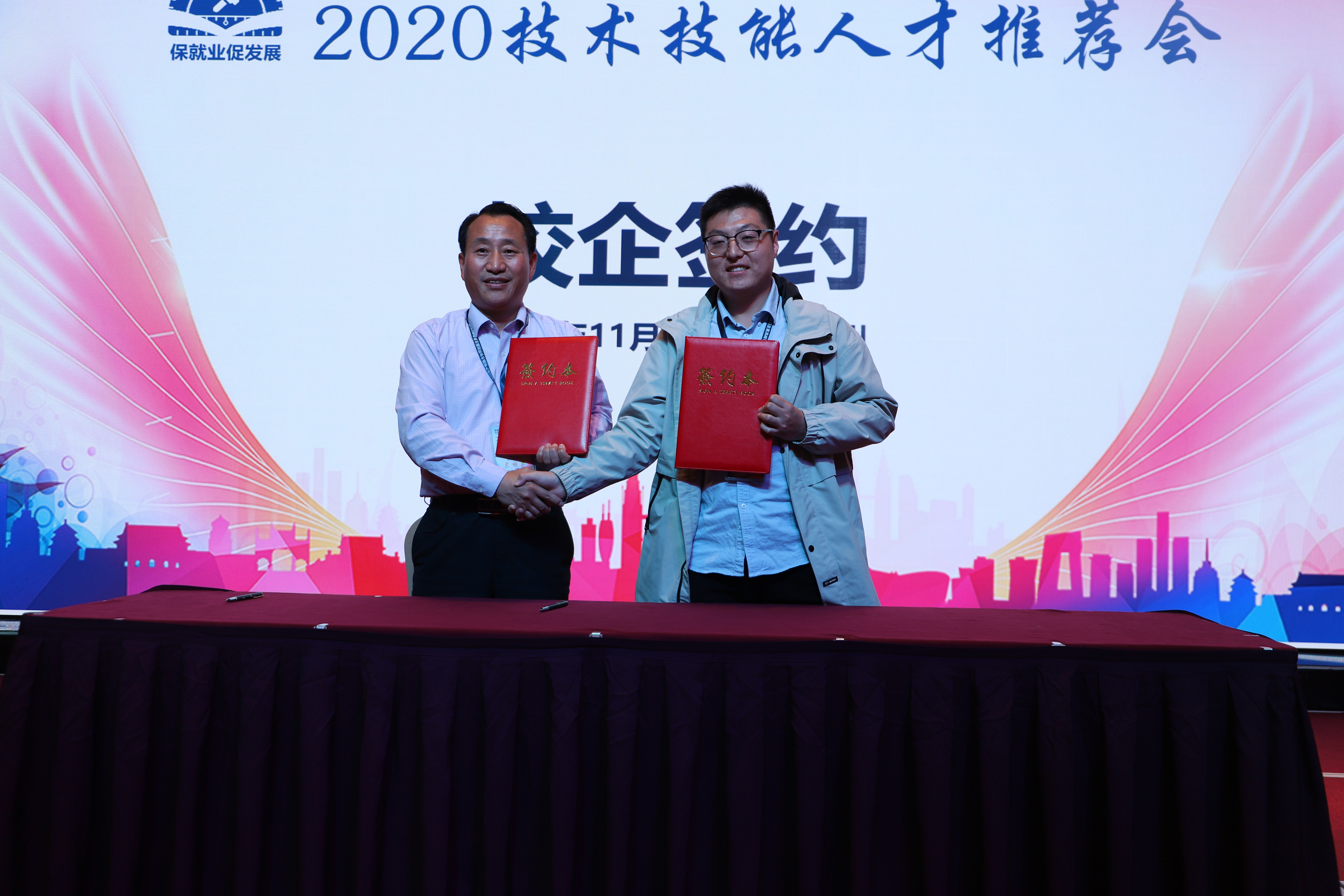 深化產(chǎn)教融合“穩(wěn)就業(yè)”創(chuàng)新校企合作“保民生”