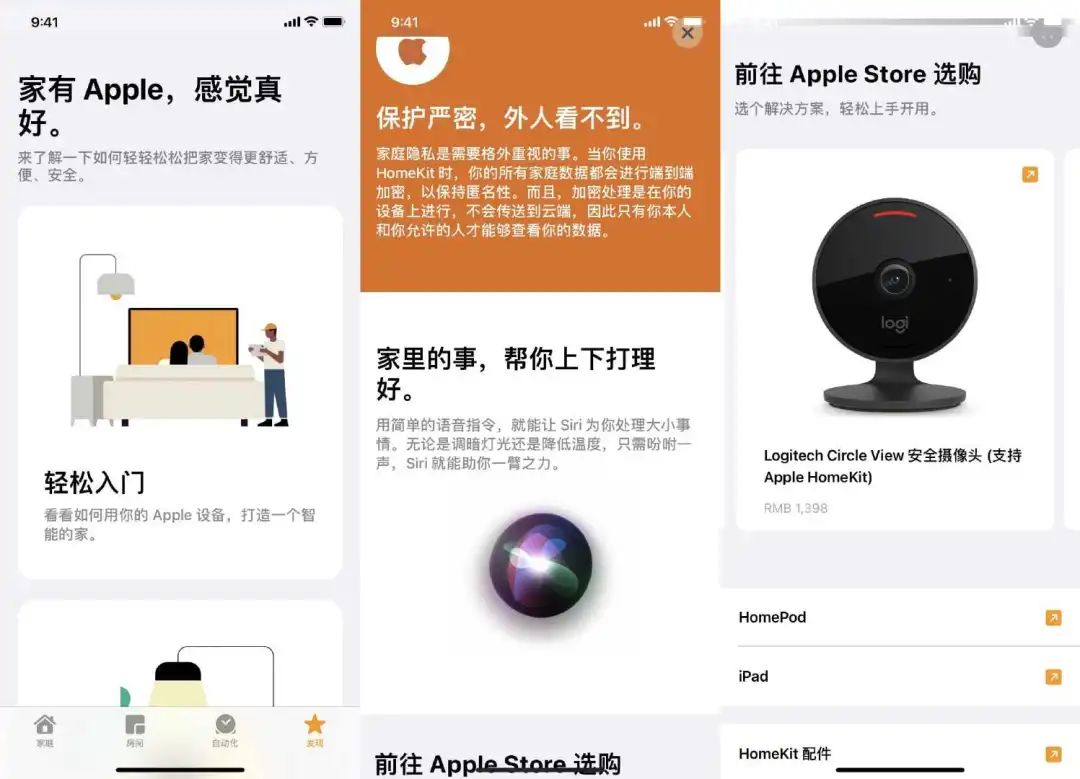 Ios 14 2 正式版推送 新增人体检测和众多新壁纸 数码 蛋蛋赞