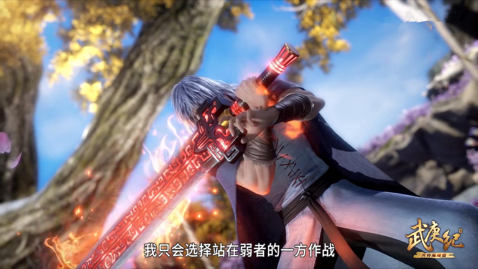 Is the strength of the swordsman Ziyu in Is the strength of the swordsman Ziyu in