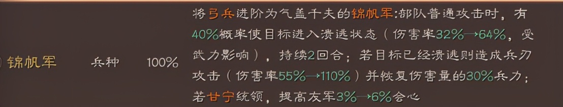 三国志战略版：蜀弓无解？看完这篇孙权法弓你可能会想拆