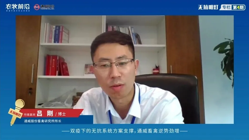 逆势劲增！通威畜禽背后是怎样的韬略布局与无