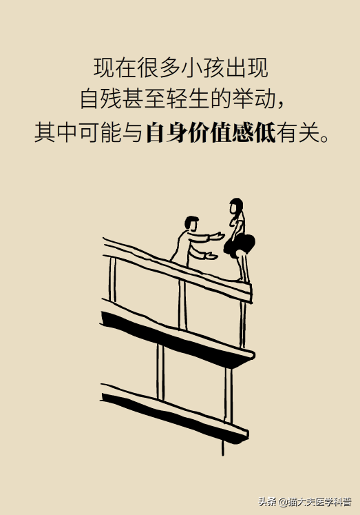 你是被吼大的吗？被吼大的孩子有五个致命的性格缺陷