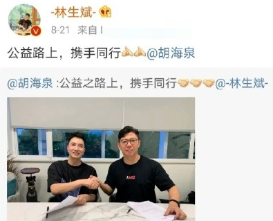 名下坐拥54家企业！被称圈内资本大佬，胡海泉身家有多雄厚？