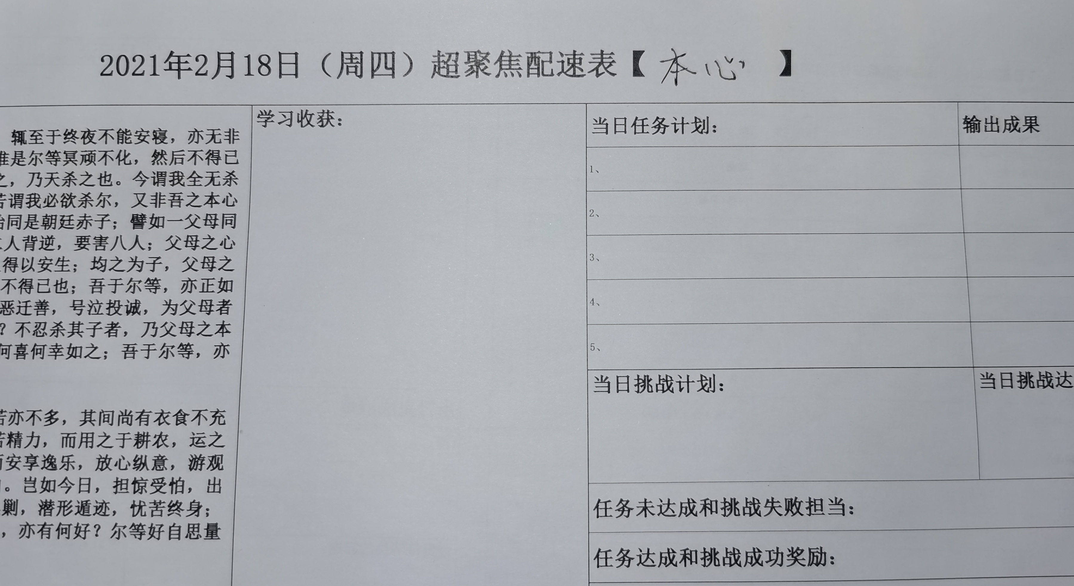 大年初七为什么是所有人的生日，你知道吗