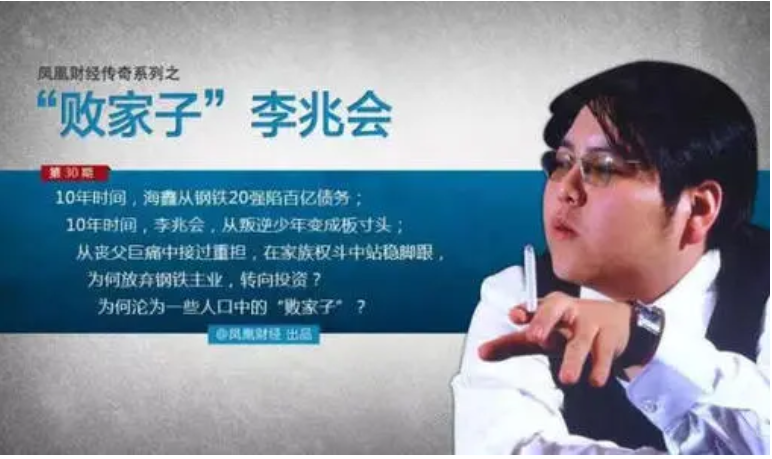 盘点中国顶级壕二代，他们的故事远比你想象中的精彩