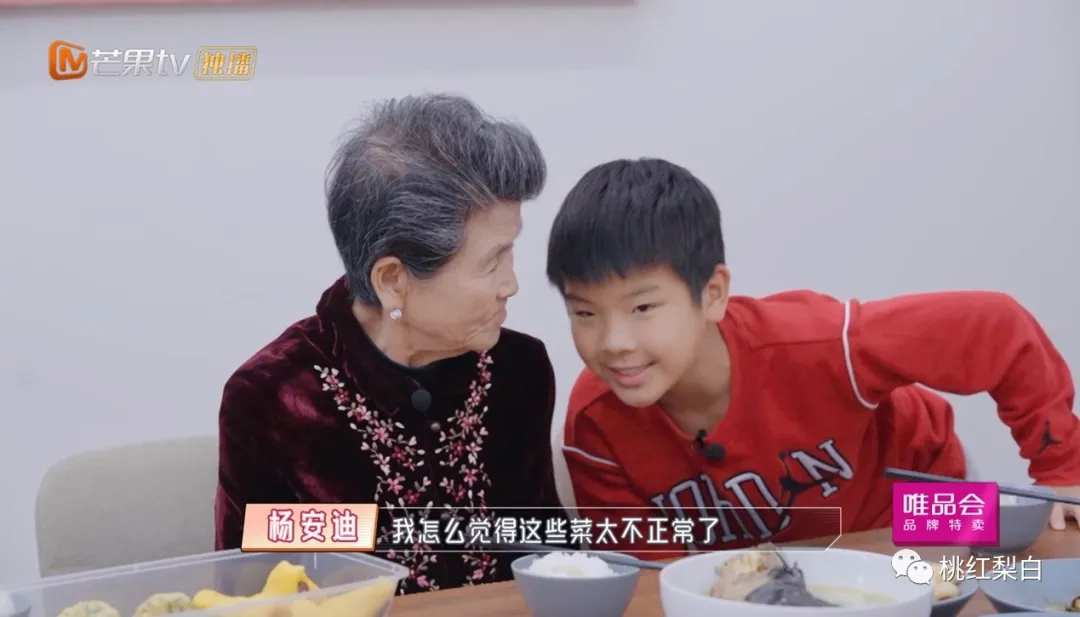 喝水都要人伺候的豪门阔太黄圣依，却在婆婆面前卑躬屈膝？