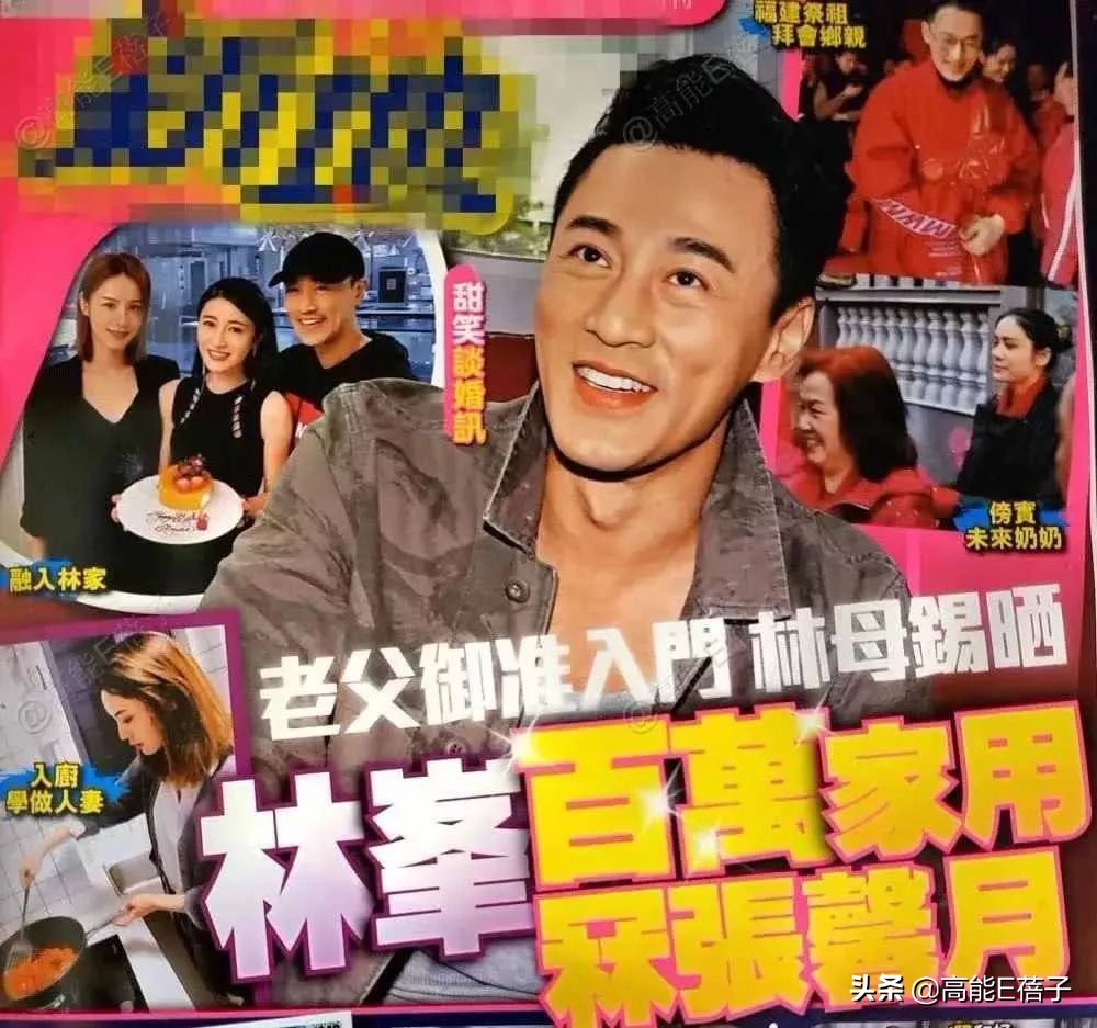 港媒曝张馨月已怀孕8个月，林峯经纪人发声回应