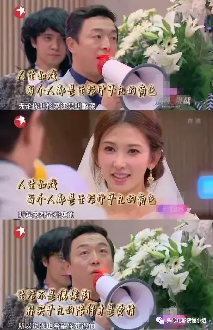 44岁林志玲终于结婚，曾想靠交友软件寻爱，黄渤的祝福让她落泪