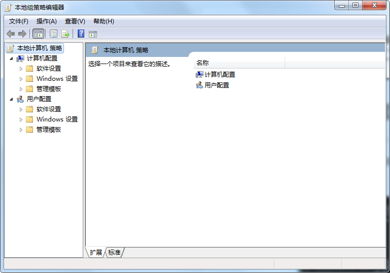 Win10家庭版无法打开策略组？一招让你搞定，快来看看吧