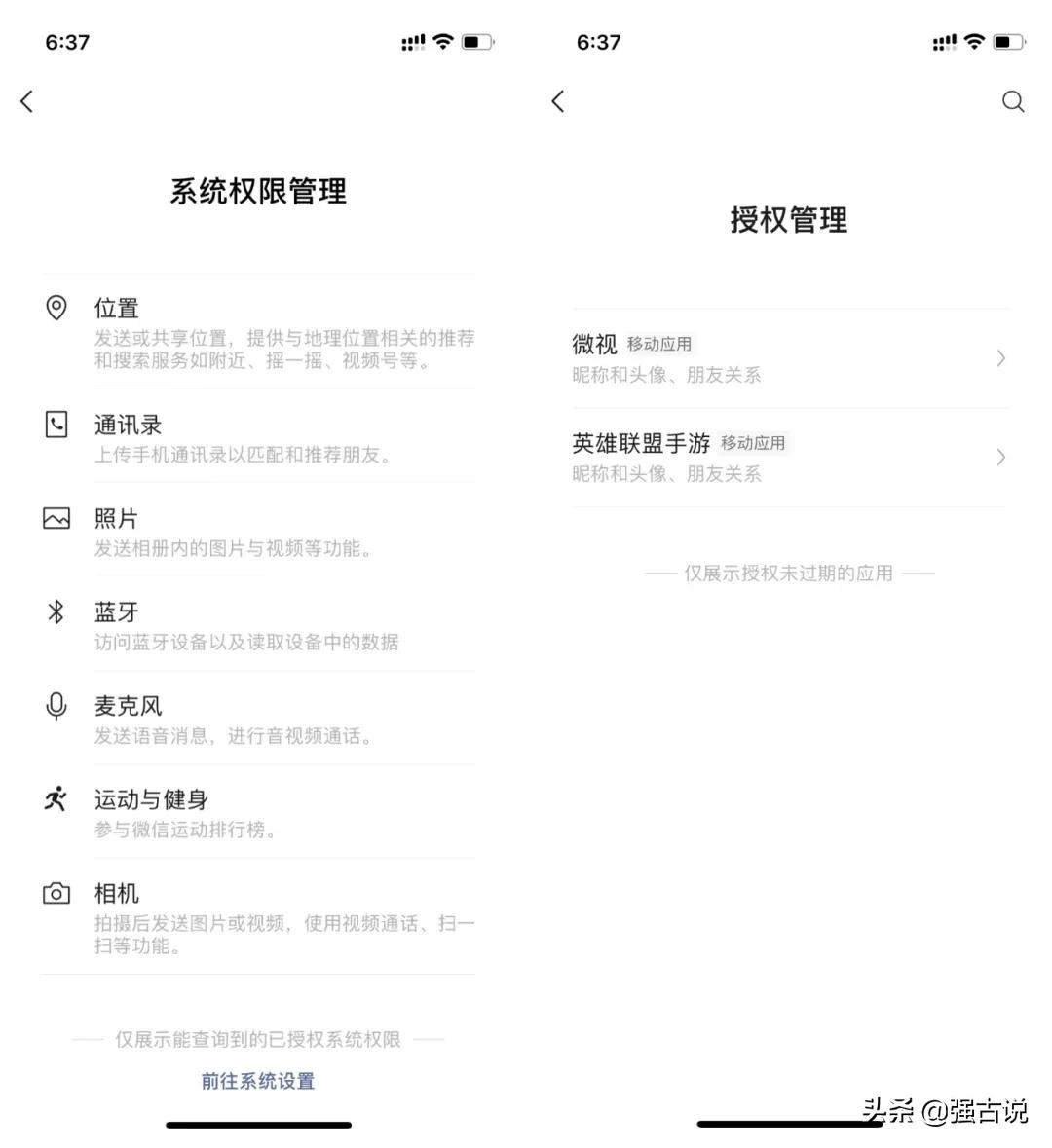 WeChat is suddenly updated, and the pure version is finally here? - iNEWS