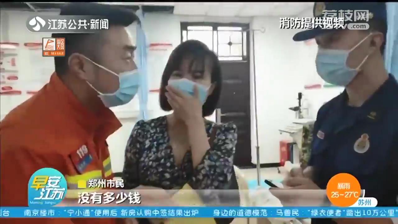「驰援河南 风雨同舟」连云港支队两名河南籍队员放弃休假投身抢险救灾