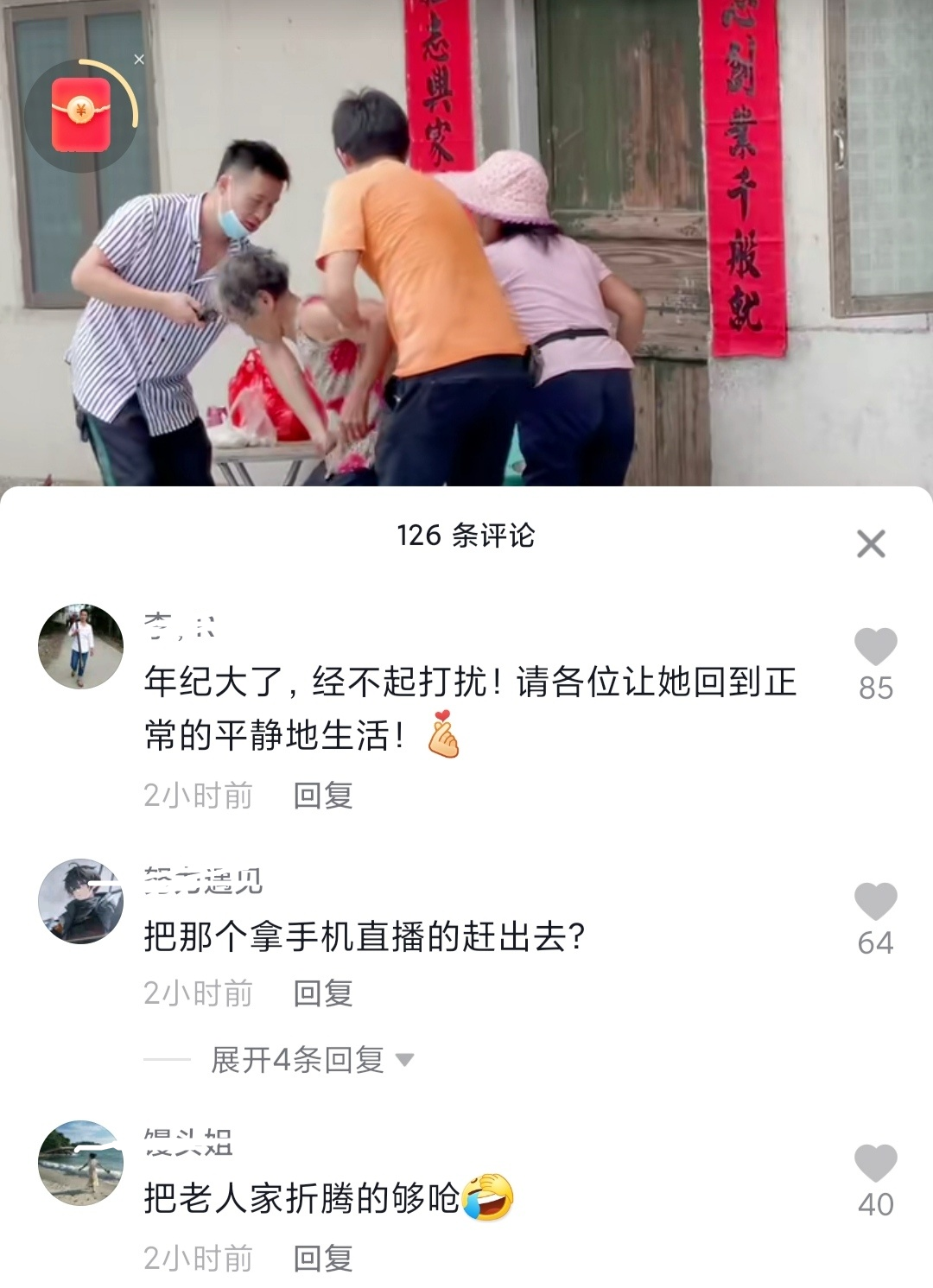 全红婵家被趴墙头直播，妈妈哭了：现在才知道家里有这么多亲戚