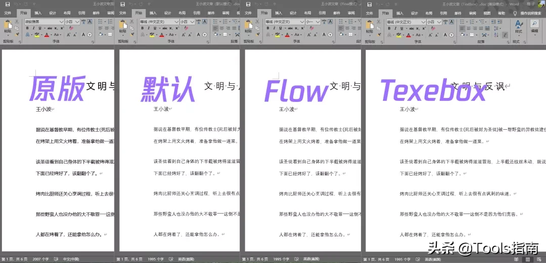 超好用的PDF處理工具來了，功能強大還免費！太良心了