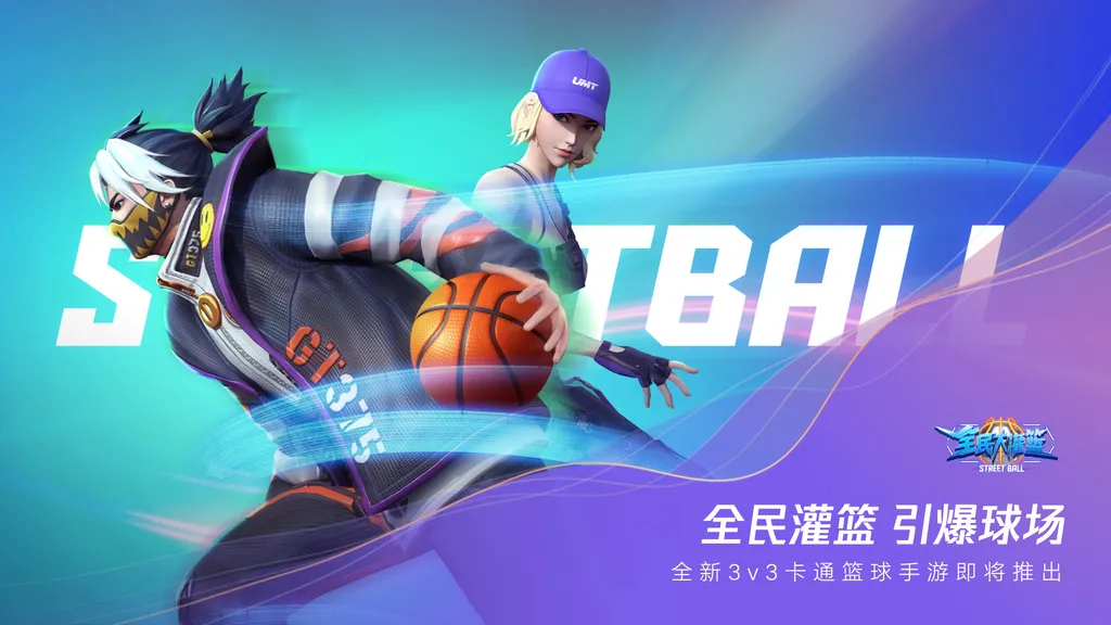 60余款产品齐上阵,2021腾讯游戏年度发布会大盘点