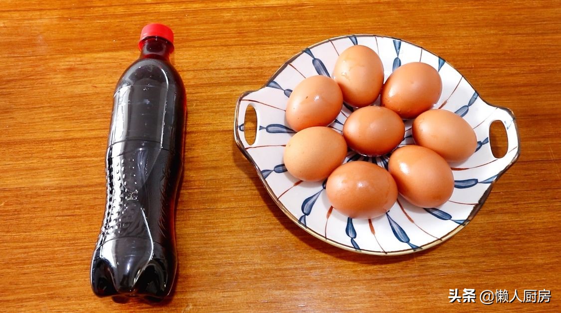 過年吃點不一樣的，用可樂雞翅的做法做雞蛋，酥酥的表皮，超好吃