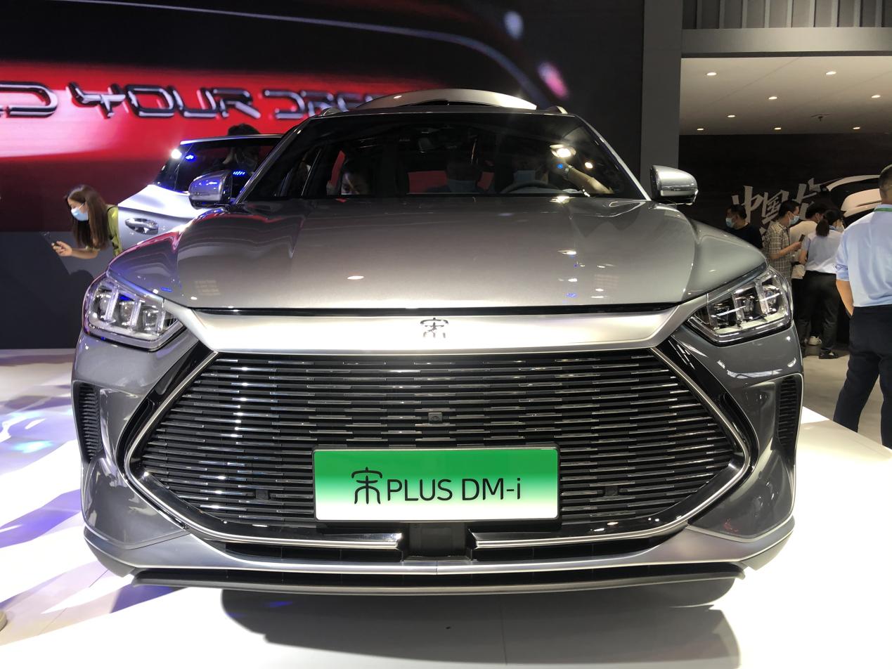 50天内即可提车 比亚迪DM-i家族双车重庆上市