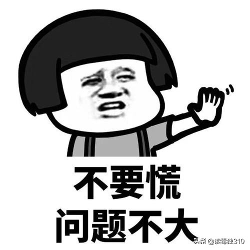 个人征信（5）：识别征信\"洗白\"骗局，