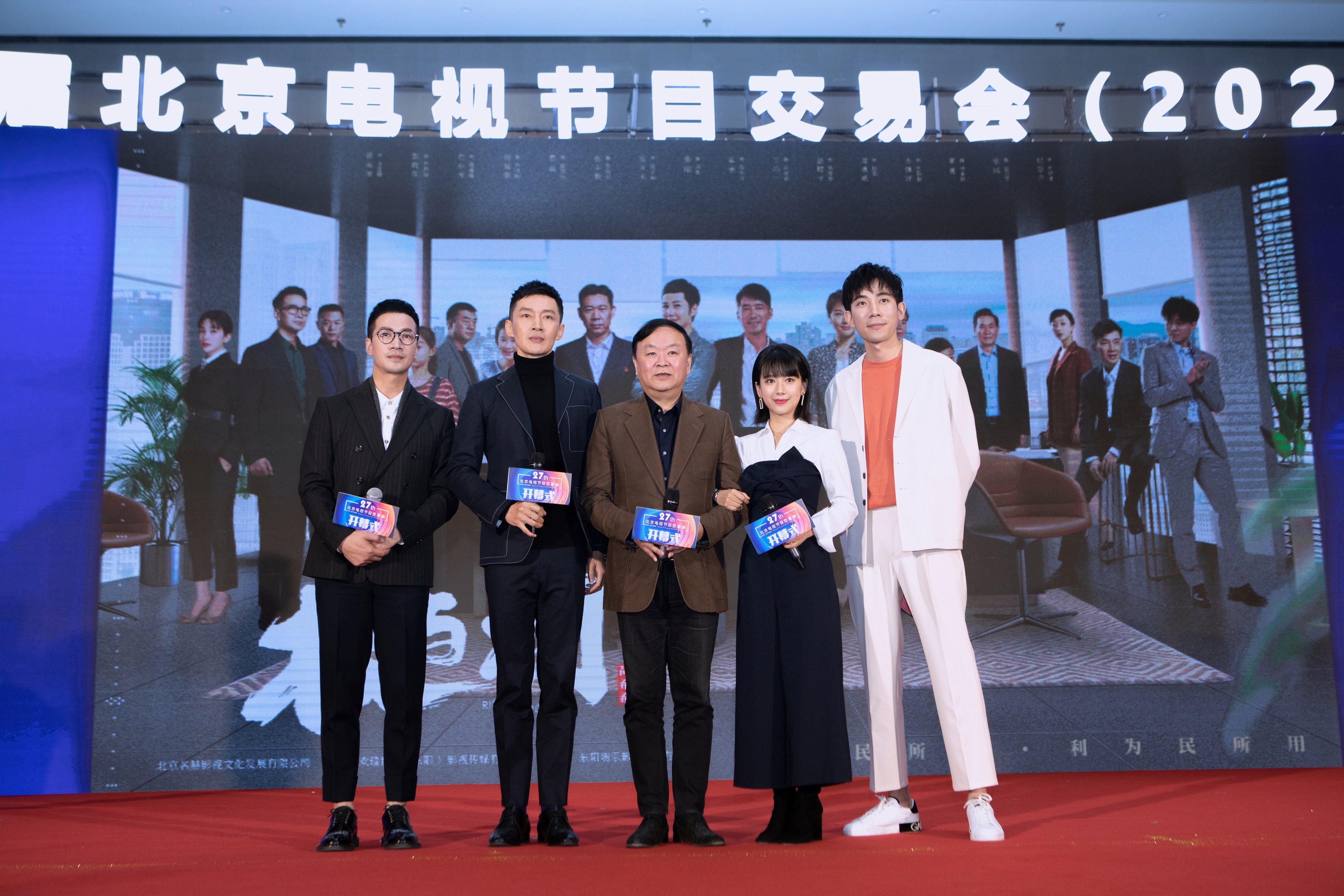 现实主义题材剧《权与利》亮相秋交会蒋雯丽郭晓东携手&ldquo;暖民心&rdquo;