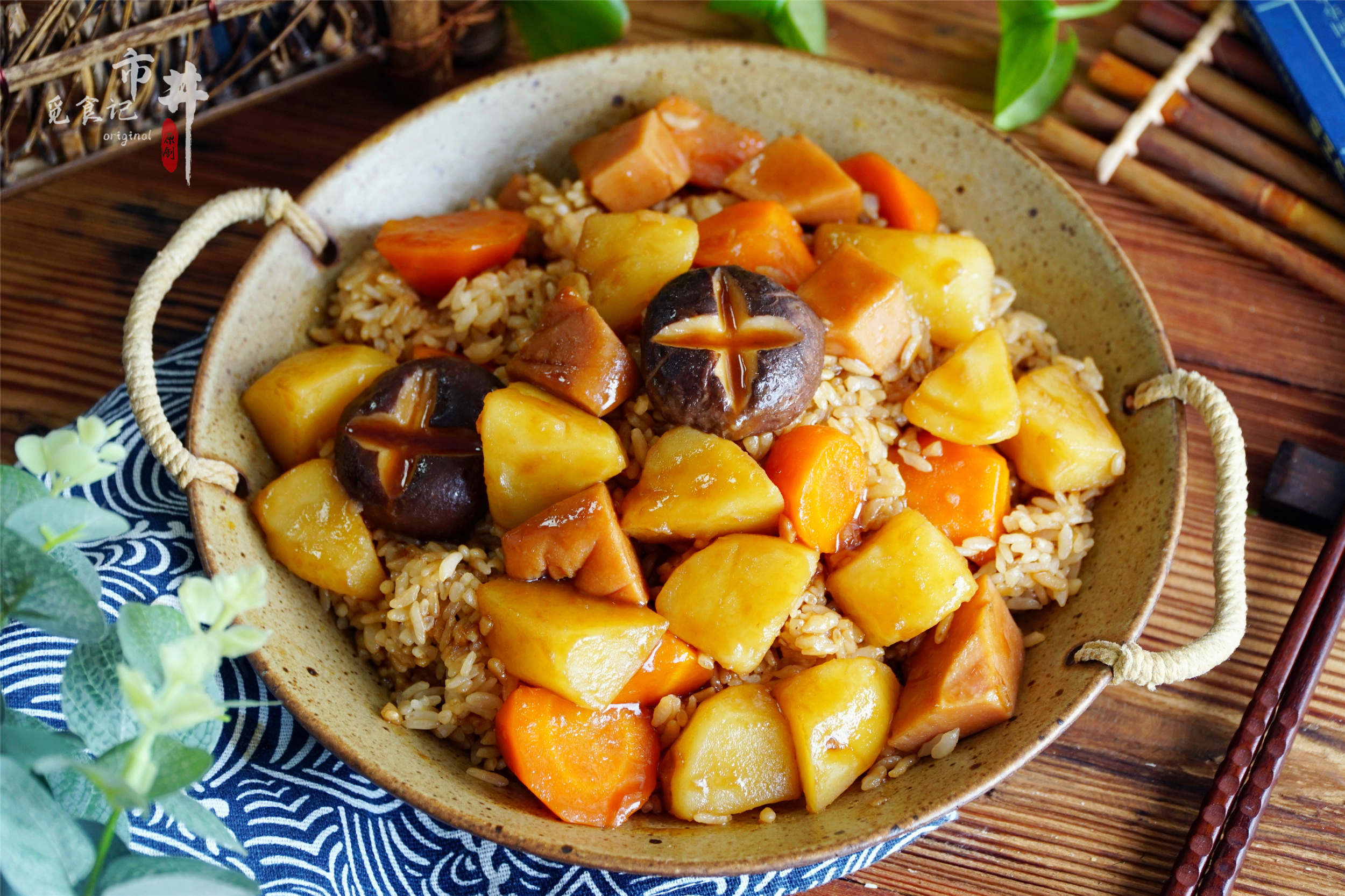 天太熱，做了一鍋“土豆燜飯”，飯菜一鍋出，省事簡單，老香了