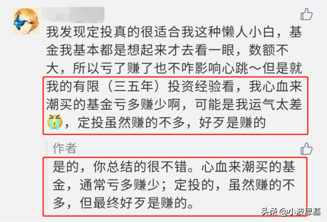暴跌35%！12000亿余额宝收益跌到1.6%！我们可以买