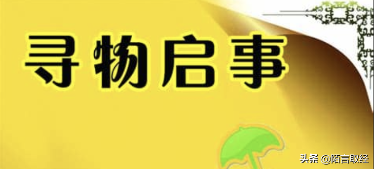 陌言取经：小区社群营销精准引流推广怎么做