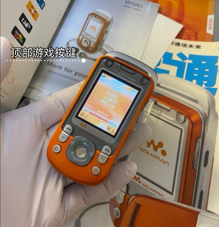 [Classic phone] Sony Ericsson W550: Rotating phone - iNEWS