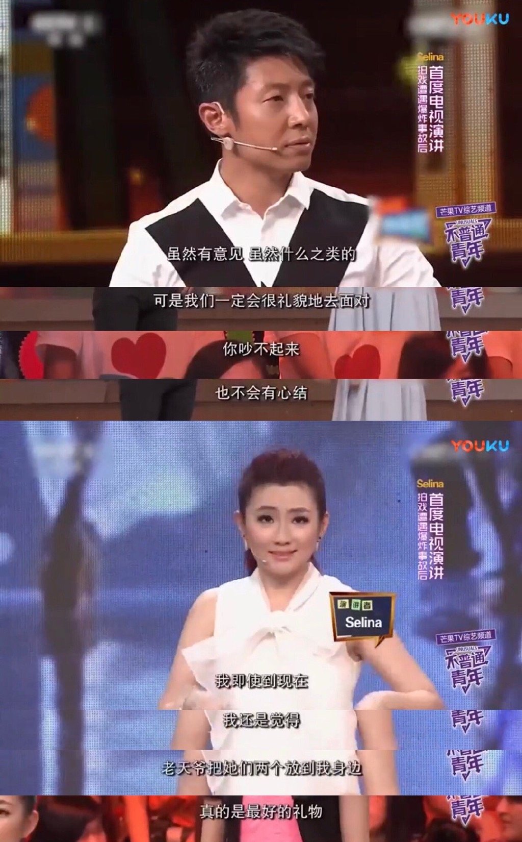 田馥甄获金曲奖歌后，任家萱陈嘉桦开心祝贺，神情友情惹人羡