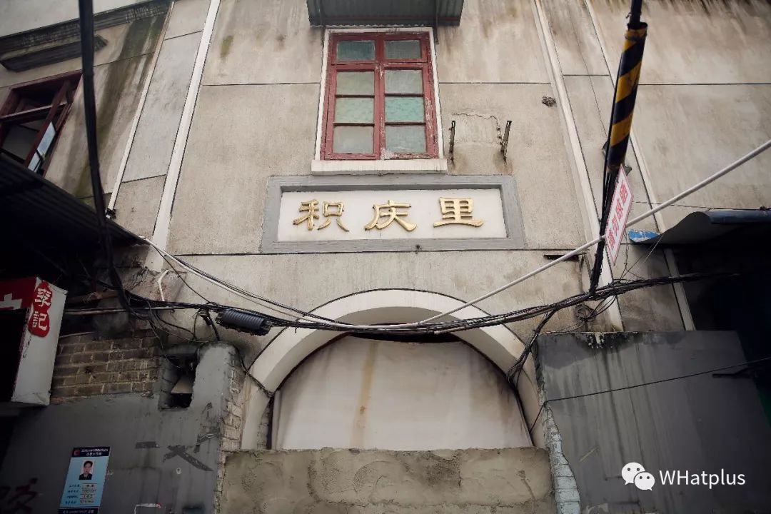 统一街，武汉最贵的“贫民窟”