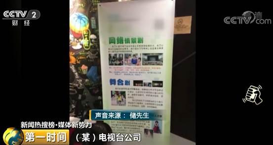 面试是幌子,培训费万元起步?@家长,小心被这样的“童星培训”坑了钱