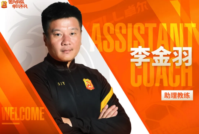 Zhuo Erguan Xuan Ruan Xing as the leader, Li Leilei Wang Liang and Li ...